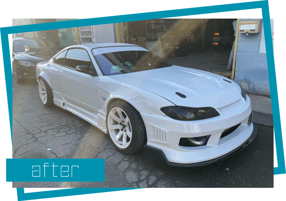 S15シルビア・after